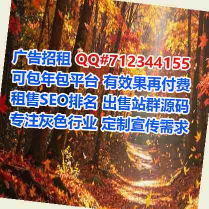 钦南IVF物业公司